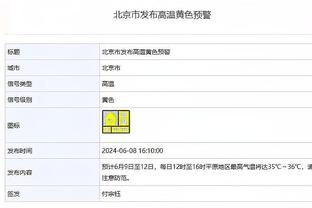 金宝搏188地址截图0